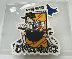 2025年最新】新しい学校のリーダーズ ステッカーの人気アイテム