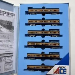 MICROACE A-0359 115系3000番台 30N更新車 濃黄色4両 - メルカリ