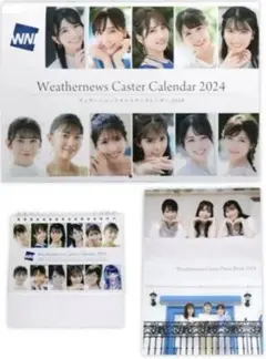 青原桃香さん サイン色紙 Weathernews カレンダー 2025 2025年最新】青