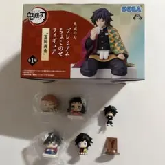 鬼滅の刃 ufotable 冨岡義勇 ちょこのせ お茶友シリーズ おねむたん 鬼滅の刃 ufotable 冨岡義勇 ちょこのせ お茶友シリーズ おねむたん
