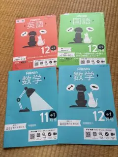 2026年最新】参考書まとめ売り 中学の人気アイテム - メルカリ