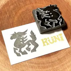 年賀状スタンプ 雑貨