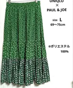 UNIQLO✕PAUL & JOE レディース　花柄ティアードロングスカート　L