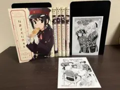 【全巻初版•帯付き】行進子犬に恋文を 玉崎たま 1-5巻 全巻セット 全巻初版帯付き】行進子犬に恋文を 玉崎たま 全5巻セット - メルカリ