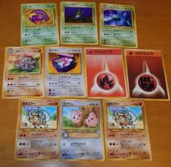 ポケモンカード 10枚 旧裏 プロモ含む