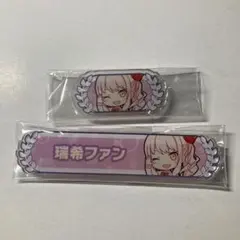 プロセカ　暁山瑞希　称号バッジ　ミニ称号バッジ