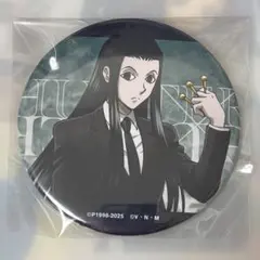 HUNTER×HUNTER 描き下ろし イルミ スーツ100mm缶バッジ - メルカリ
