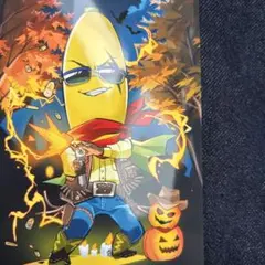 ウォーターチャレンジ バナナ