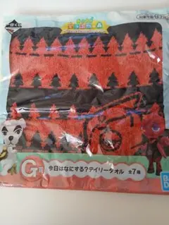 あつまれ どうぶつの森 一番くじ G賞 デイリータオル - メルカリ