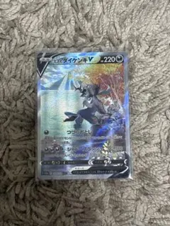 ヒスイダイケンキVSTAR SAR S12a VSTARユニバース 230/1… - メルカリ