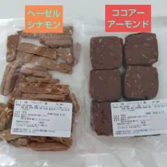 湘南クッキー ココアマンド（ミミ） 2袋 - メルカリ