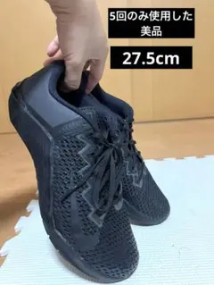 Nike 靴 ナイキ ジム用靴 5回のみ使用した ブラック メッシュスニーカー