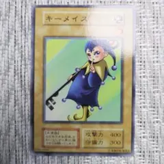 ◇1999年3月発売・初期スターターbox『キーメイス⑤』✨綺麗美品だが角欠け等