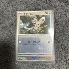 チラーミィ プロモ BW-P ユニクロ ポケモンカード - メルカリ