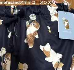 mofusand モフサンド　ステテコ　フラワーにゃん　メンズM 新品　ラスト1のサムネイル
