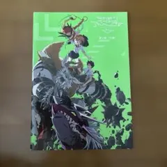 シュリンク付き完全未開封】MONSTERS 一百三情飛龍侍極 リューマプロモ