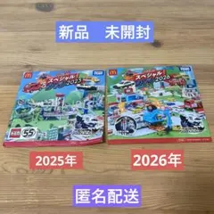マクドナルド　ハッピーセット　DVD2枚セット （2025年と2026年）