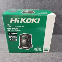 HiKOKI 18V コードレス LED ワークライト 最大2, 000lm - メルカリ