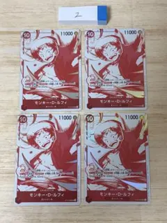 ルフィ st10 5枚セット　トレジャーキャンペーン モンキーDルフィ トレジャーキャンペーン ST10-006 4枚セット 1 - メルカリ