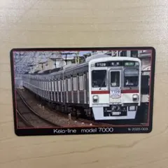 2026年最新】京王ライナートレーディングカードの人気アイテム - メルカリ