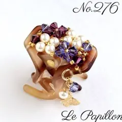 No.276 ヘアクリップ ミニ　1点 チャーム付き　ヘアアクセサリー