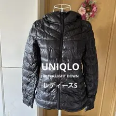 UNIQLOユニクロウルトラライトダウンパーカージャケット　レディースSサイズのサムネイル
