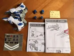 SMP 創世のアクエリオン　ベクタールナ　ジャンク SMP 創世のアクエリオン ベクタールナ ジャンク - メルカリ
