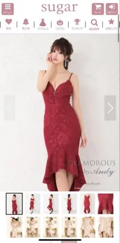 Andy GLAMOROUS ワインレッド S