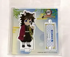 鬼滅の刃 ナンジャタウン ちびキャラアクリルスタンド 冨岡義勇