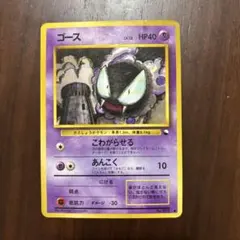 ブーバー ◆ 拡張シート第3弾(緑版) ポケモンカード 旧裏 ブーバー ◇ 拡張シート第3弾(緑版) - メルカリ