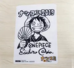 PSA 鑑定向け 素体 ルフィ 尾田先生 イラスト サイン ナツコミ 2022
