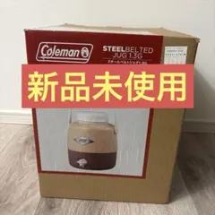 2026年最新】コールマン スチールベルトクーラー バターナッツの人気