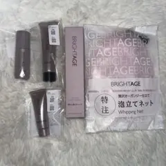 BRIGHTAGE アイゾーンダブルリバイタライザー 5点セットのサムネイル