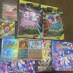 メガドリームex 1box ニンジャスピナー2box その他まとめ売り