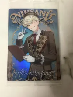 緋八マナ ウエハース