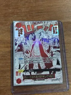 ONE PIECE Card game 来い・・・おれ達が相手をしてやる！！！ - メルカリ