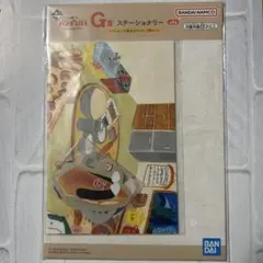 一番くじ パンどろぼう G賞 ステーショナリー ポストカード&ステッカーセット