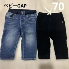 ベビーGAP デニム ジーパン 黒パン セット