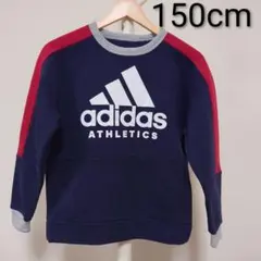 adidas トレーナー(裏起毛)　150cm