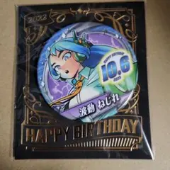 僕のヒーローアカデミア 波動ねじれ 缶バッジ 47点纏め売り グッズ-バッチ】TVアニメ『僕のヒーローアカデミア』 みんなmochocho化