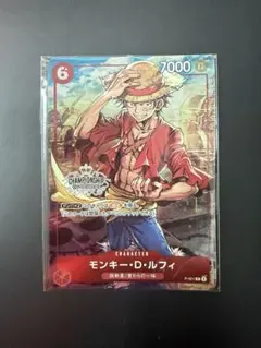 ワンピースカードゲーム ルフィ P-001 チャンピオンシップ 未開封