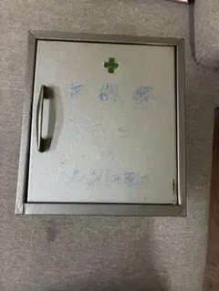 2026年最新】救急箱 レトロの人気アイテム - メルカリ