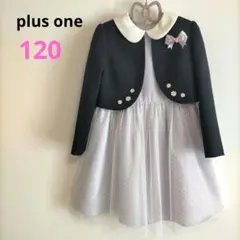 【極美品】plus one　薄紫チュールアンサンブル　120
