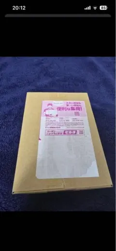 シュリンク付　ポケ産　ポケカ　MEGA 拡張パック ニンジャスピナー BOX