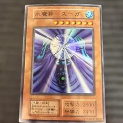 遊戯王カード】炎の剣士 初期2種類セット - メルカリ