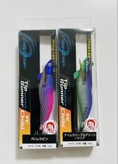 ☆クレイジーオーシャン ティップランナーチビ 2.5号 3号 3点セット