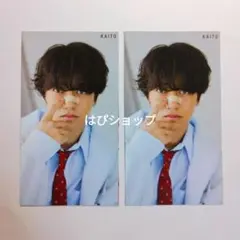 髙橋海人 King&Prince Myojo 通常版 2023年1月号 厚紙 ②