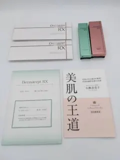 ダーマセプトRX AZAセラム 2本セット ロート製薬 ダーマセプトRX AZAセラム 15g アゼライン酸クリーム