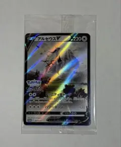 2026年最新】アルセウスV 267/s-pの人気アイテム - メルカリ
