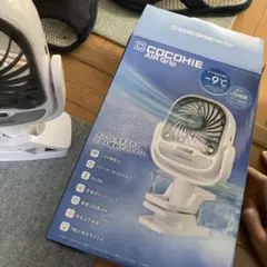 cocohie air gripのサムネイル